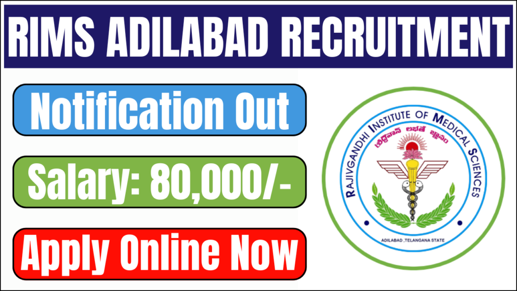 RIMS Adilabad Recruitment