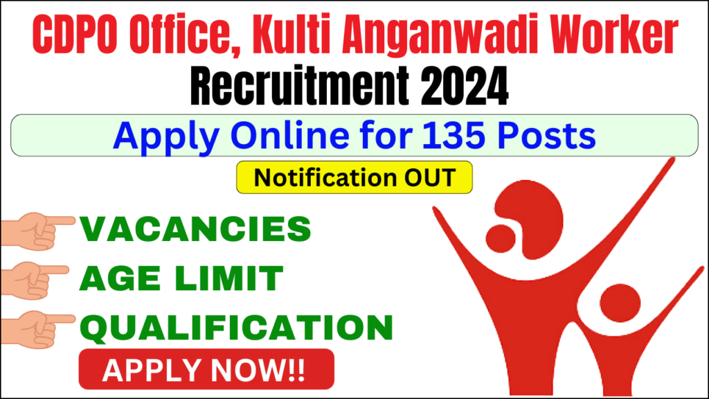 CDPO Kulti Anganwadi Recruitment