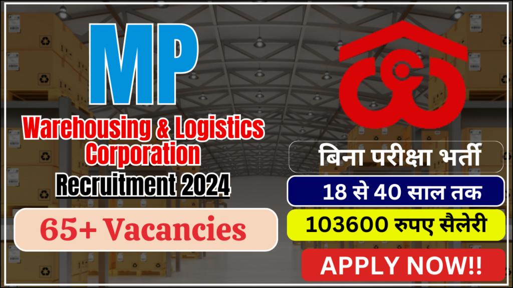 MP Warehousing and Logistics Corporation Recruitment